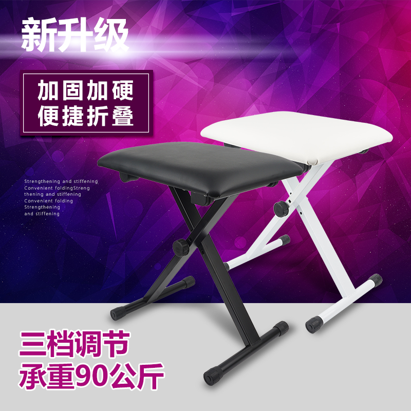 Electronic Bench Electric Steel Bench Piano Bench Guzheng Stool Guitar Bench Single keyboard stool Stool Instrument Stool can be lifted and folded