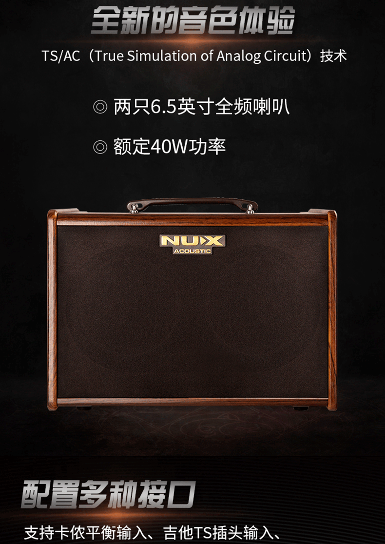 Guitar âm thanh loa ballad sạc ngoài trời chuyên nghiệp cầm tay điện hộp âm thanh loa guitar có thể được ghi lại - Loa loa loa array