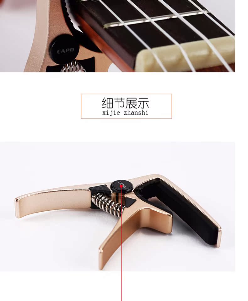 Aroma guitar nhỏ umming clip ukulele ukulele đặc biệt capo dễ thương nhạc cụ phụ kiện nhỏ gọn - Phụ kiện nhạc cụ phụ kiện trống jazz