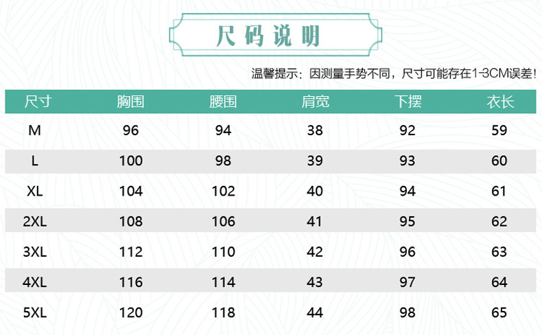 Débardeur hiver femme      en Coton - Ref 3177571 Image 13