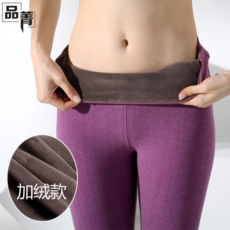 Lady Kanyu Trousers wear thickened single piece of student tight bottom line pants in winter
