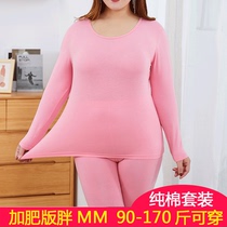 Autumn Clothes Autumn Pants Ladies Suit Pure Cotton Slim Wire Clothing Line Pants Wear Loose Gats Plus Fat MM Warm Underwear