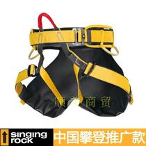 Singing Rock Solok CANYON XP new top climbing river enhancement seat belt canyoning