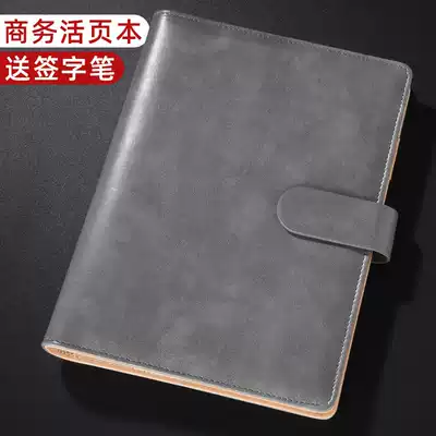 Customized loose-leaf notebook stationery notebook loose-leaf book detachable buckle business notepad office supplies work notebook meeting record book Simple custom-made printable cover logo