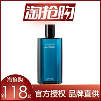 Davidoff Nước lạnh Davidoff nước bí ẩn nam Eau de Toilette Cửa hàng nước biển mát mẻ đích thực - Nước hoa nước hoa blue