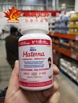 Canada Nestlé Materna Matna Multi-Vitamin for Pregnant Women with Folic Acid 150 tablets