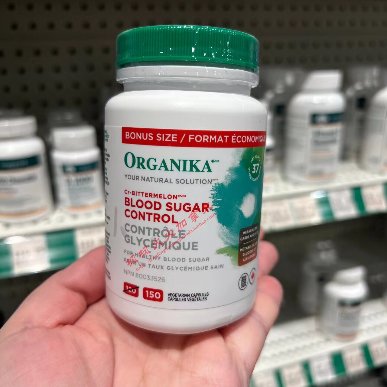 Canadian Bitterin Organika Plant Insulin 150 Capsules YS