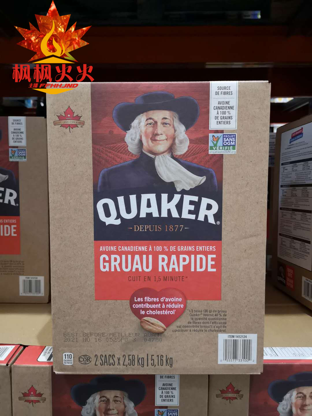 Canada's QUAKER Guigraw taste without sugar oatmeal 5 16 1000gr