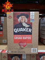 Canadian QUAKER QUAKER ORIGINAL Sugar-FREE OATMEAL 5 16 kg