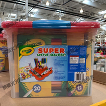 Canadian direct mail Crayola painting childrens brush stationery gift box watercolor pen