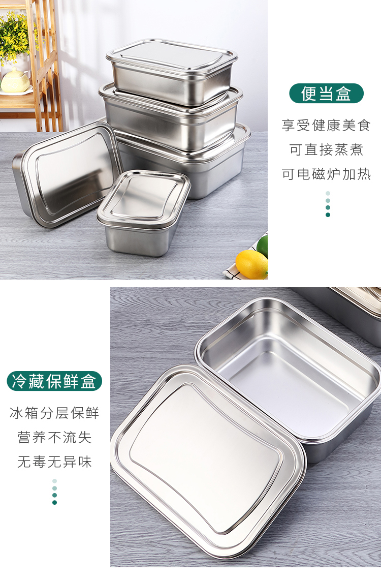 Hộp lưu trữ bằng thép không gỉ Hộp ăn trưa Hộp ăn trưa Hộp hình chữ nhật Hộp lưu trữ hộp có nắp hộp lưu trữ thương mại - Hộp cơm điện sưởi ấm hộp cơm tự hâm nóng