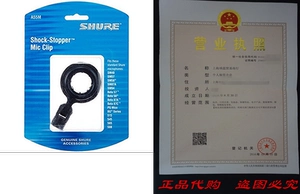 Shure A55M - Shock Stopper для SM58, SM87, SM87A, Beta87a,
