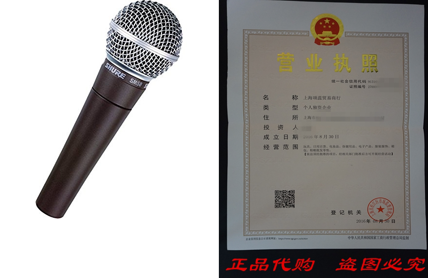 Shure SM58-LC Cardioid Dynamic Vocal Microphone