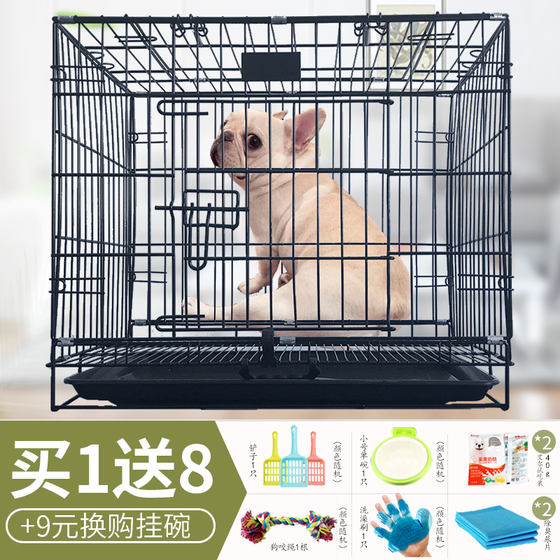 Dog Cage Son Large Small Dog Teddy Interior Passable Fold Plus Coarse with Toilet Care Tray Pet Supplies Fencing Cat Cage