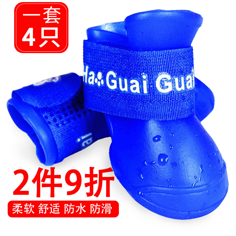 Pooch Rain Shoes Gold Wool Waterproof Rain Boots Big Small And Medium Dog Pets Autumn Winter Dog Shoes Non-slip Dog Foot Cover Puppy Shoes