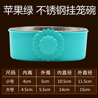 Apple, из нержавеющей стали