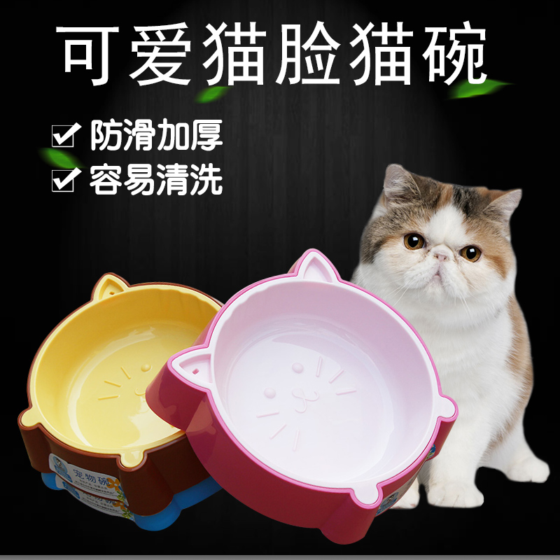 Cat bowl cat food bowl rice bowl dog bowl single bowl dog food bowl small and medium dog pet bowl teddy dog ​​food bowl pet supplies