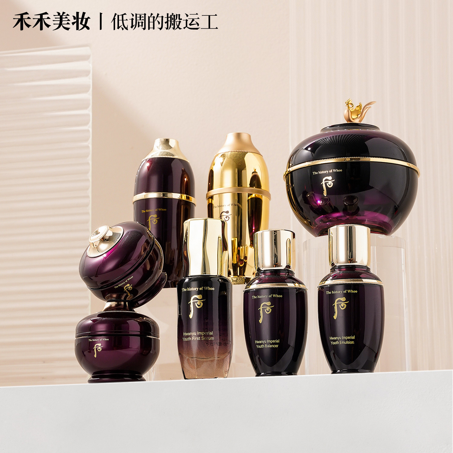 韩国WHOO后还幼凝颜膏套盒值不值得买？抗皱修复效果怎么样？_乳液_淘宝