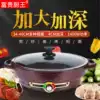 Electric baking pan household double-sided heating deepens and increases the multi-function electric pancake pot Pancake pot egg machine large