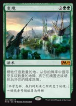 (kenny ten thousand wise) changing landscape ten thousand Chi-cards m19 Chinese English Morning Light