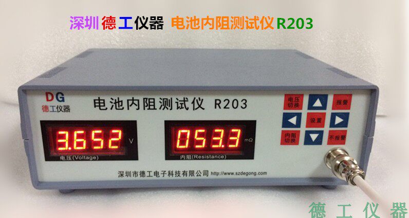 Battery Internal Resistance Tester Decworker Instruments R203 Soft Pack Polymer 18650 Lithium Electric Core Detector with Alarm