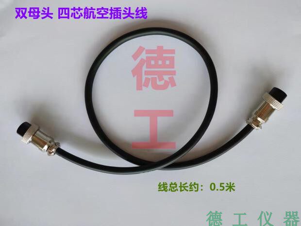 Aviation Plug Wiring Double Female Plug-in Cable Female-to-Female Four-core Connector Degong Electronics
