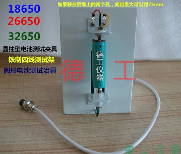 Battery test rack 18 26650 Cylindrical lithium cell voltage internal resistance testing instrument Vertical fixture