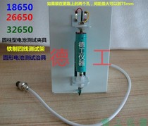 Battery test rack 18 26650 Cylindrical lithium battery voltage internal resistance testing instrument Vertical fixture