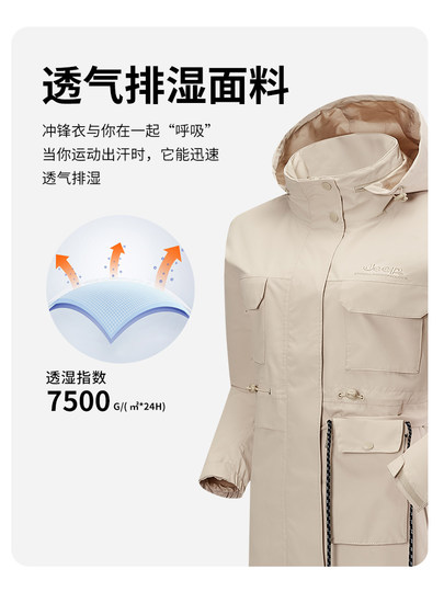 Jeep吉普户外冲锋衣女春秋风衣运动休闲防风防水透气连帽夹克外套