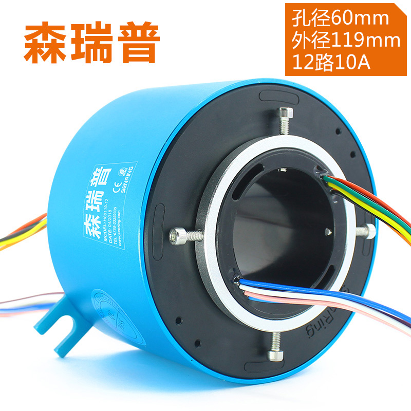 Aperture 60mm Outer diameter 119mm 12-way 10A conductive collector ring Conductive slip ring 360 rotating slip ring