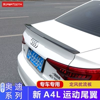 18/18/19 Phiên bản thể thao sửa đổi của Audi a4l cánh sau cánh cố định ban đầu trang trí bên ngoài bằng sợi carbon - Sopida trên cánh lướt gió civic