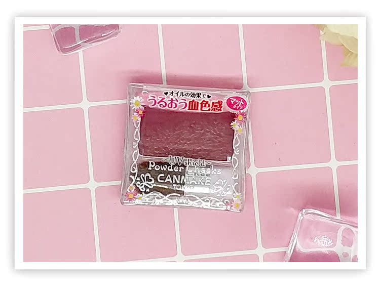 Nhật Bản canmake lĩnh vực của tôi cánh hoa năm màu đỏ mặt khắc bóng ngọc trai cao bóng mờ thứ 16 pw38 - Blush / Cochineal phấn má klavuu