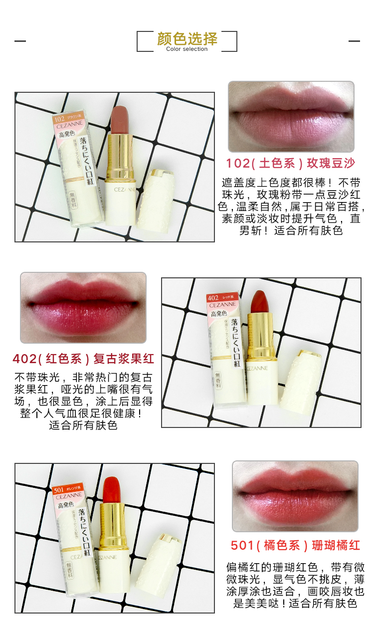 Nhật Bản Qian Li son môi màu nude CEZANNE lip glaze lipstick dưỡng ẩm cao màu không thấm nước 102 màu đậu - Son môi bbia 13