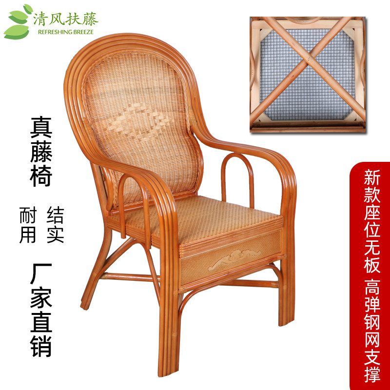 Bold rattan chair natural real rattan elderly waist single leisure balcony office home back chair rattan rattan chair