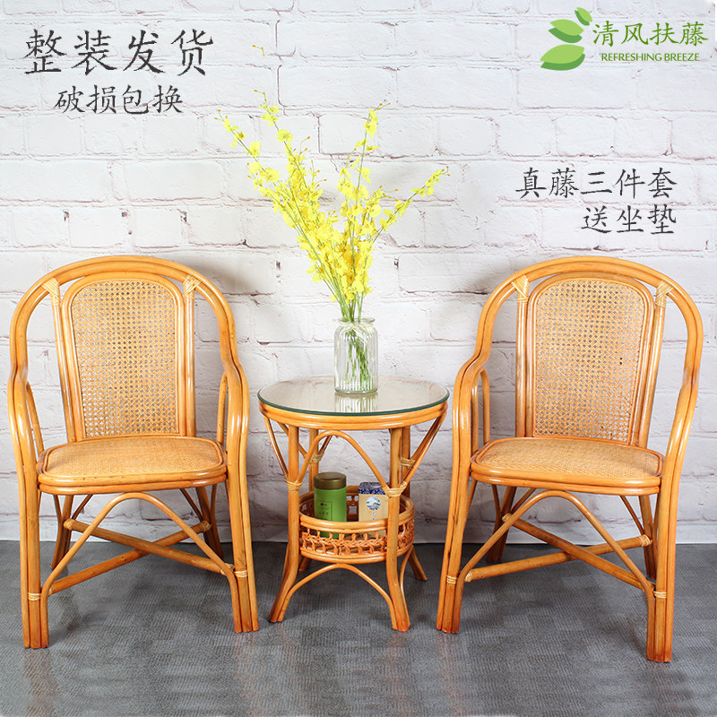 Rattan chair three-piece set Indonesian real rattan hand-woven balcony living room Teng chair elderly single back chair combination table and chair