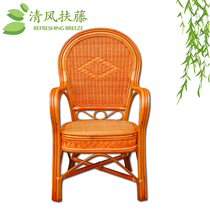 Rattan Chair Single Reinforced Elderly Back Chair Real Rattan Pure Hand-woven Leisure Balcony Table and Chair Office Computer Chair
