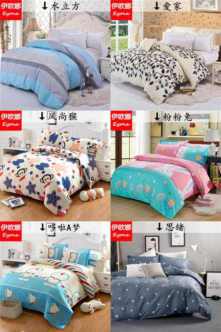 Độc thân mảnh chăn 150200220230 sinh viên ký túc xá với 1.5 / 1.8 / 2 m m đặt đúp - Quilt Covers chăn phao lông vũ