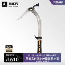 Customer service pickaxe shovel ice pick machine Kailer stone mountain climbing dagger technical head specifications contact default random delivery