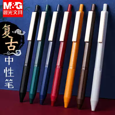 Morning light country color gel pen retro 0 5mm students use bullet head dark color hand account pen color press quick-drying water pen to make notes special crimson ochre green tortoiseshell multi-color cold wind