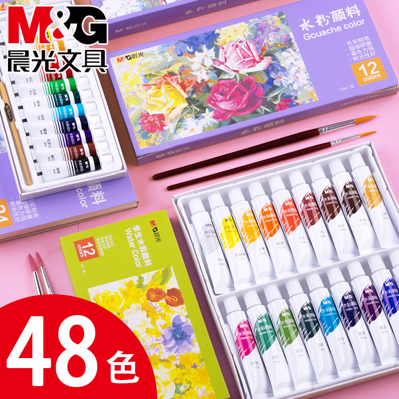 Morning light gouache watercolor paint paint set Beginner painting 24 colors Refill Student children painting Safe washable Kindergarten 36 colors Art students