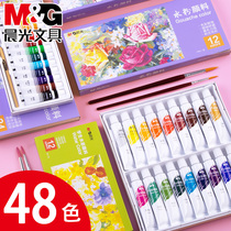 Morning light gouache watercolor paint set Beginner painting 24-color refill pack for students Childrens painting Safe washable kindergarten 36-color art students