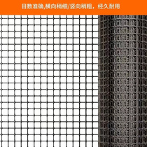 Breeding fence plastic plastic chicken orchard fence corn mesh protective mesh thickened isolation breeding ground fence fence
