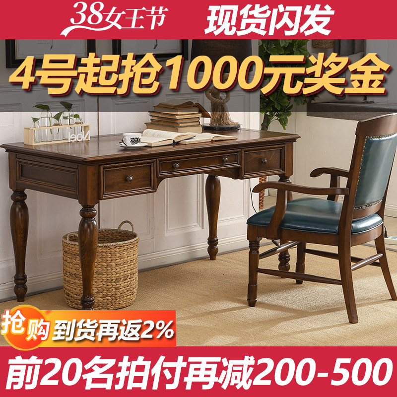 American desk solid wood book table and chairs furniture combination bedroom desk desk desk desk desk small family type