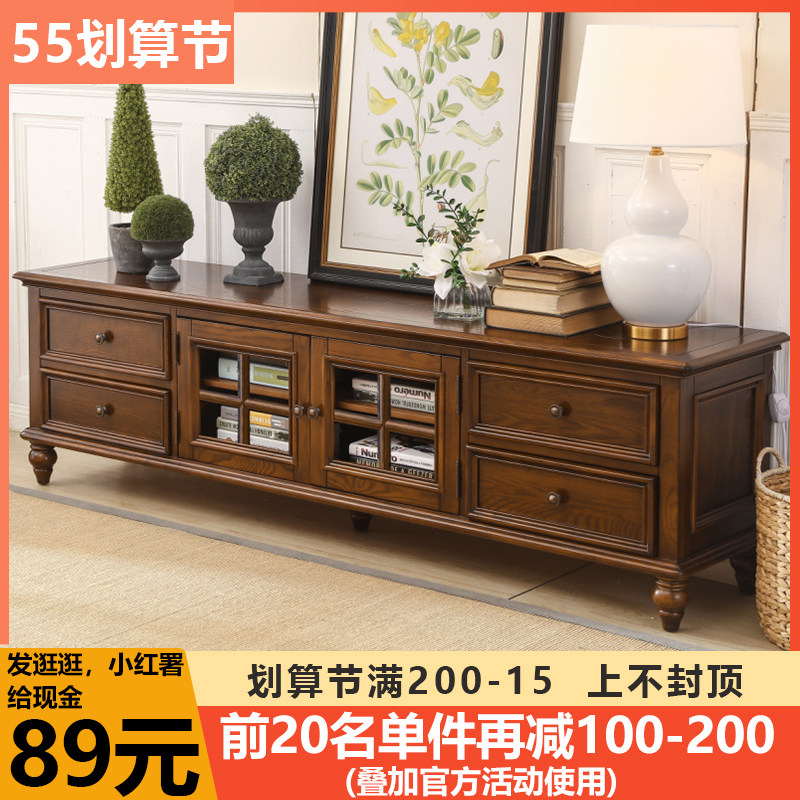 American solid wood TV cabinet tea table combination living room small family type ground cabinet tea table combined wall accommodating cabinet TV cabinet