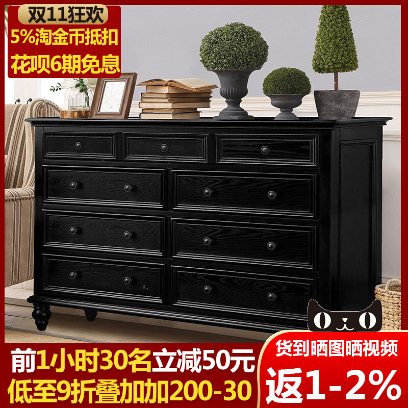 American style chest of drawers seven chests of drawers solid wood storage cabinet bedroom storage cabinet European style living room chest of drawers decorative cabinet porch cabinet