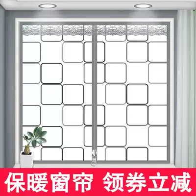 Transparent window plastic cloth Anti-windshield windshield Transparent winter warm curtain sealing thick cold-proof antifreeze insulation film