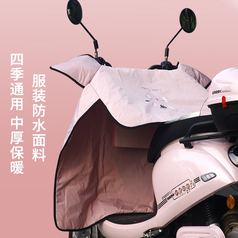Electric vehicle equipped with windshield locomotive windshield covered in winter female sweet spring and autumn thin cotton windproof sun