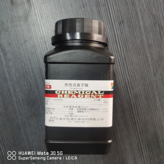 焦性没食子酸       AR100g       天津凯通      实验耗材