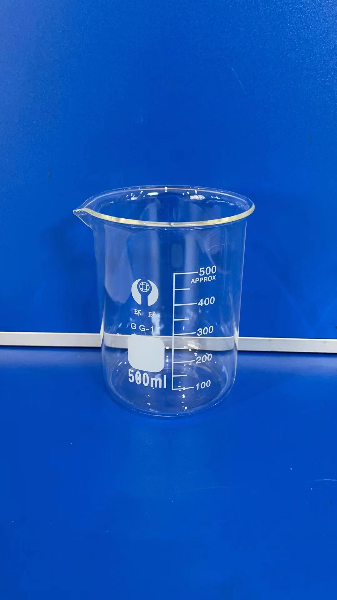 环球  烧杯  化学实验室器材耐高温   500ml