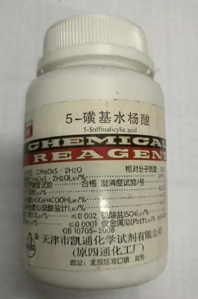 5-磺基水杨酸     AR100g       天津凯通     实验耗材